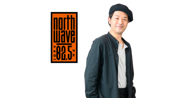 北海道のラジオ局FMノースウェーブの朝の顔「DJ カツノリ」ボイスがスマートフォンアプリ『Zeeny アシスタント』で期間限定無料ダウンロード配信のサブ画像3