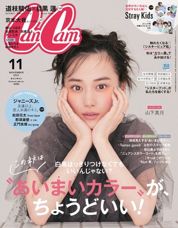 人気お天気キャスター・阿部華也子が、ファッション誌でハンサム大変身！人生初のオールバックも♡ のサブ画像4