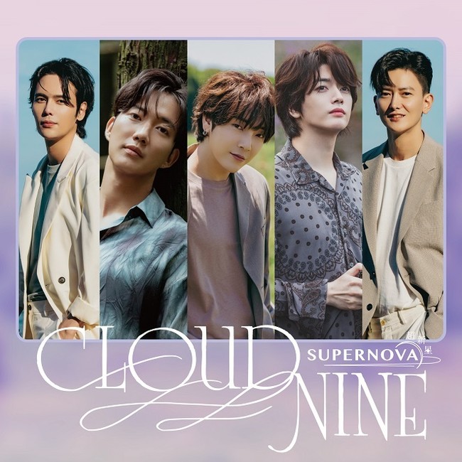 SUPERNOVA(超新星)、9th ALBUM『CLOUD NINE』よりアルバム全曲ダイジェストが公開！のサブ画像4