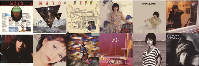 「飛んでイスタンブール」「モンテカルロで乾杯」の庄野真代がデビュー45周年を記念した12枚組CD-BOX「MAYO BOX」発売。のサブ画像1