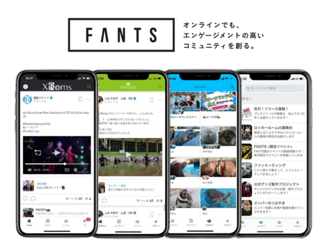 music.jpオンラインサロンがコミュニティプラットフォーム『FANTS』と連携！のサブ画像3