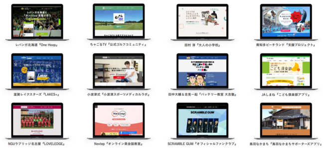 music.jpオンラインサロンがコミュニティプラットフォーム『FANTS』と連携！のサブ画像4
