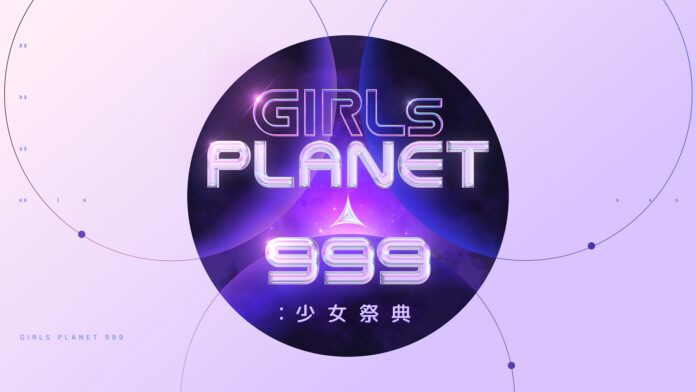 日本、韓国、中国の少女たちが繰り広げる超大型グローバルガールズグループデビュープロジェクト「Girls Planet 999：少女祭典 字幕版」10月10日より放送決定！のメイン画像