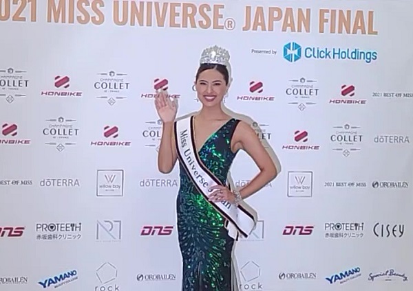 「2021 Miss Universe® Japan Final  Presented by Click Holdings」が9月22日に開催され「ベストプレゼンター賞」には宮丸久実さんが選ばれましたのサブ画像8_日本代表に決定した渡邉珠理さん