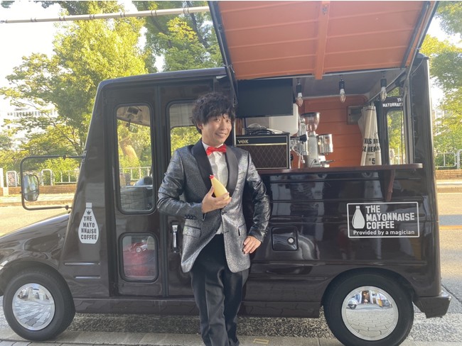 「マヨネーズコーヒー」大阪からハリウッドへ！マジシャンがエンターテイメントとコーヒーを楽しめるキッチンカーをオープン。のサブ画像2
