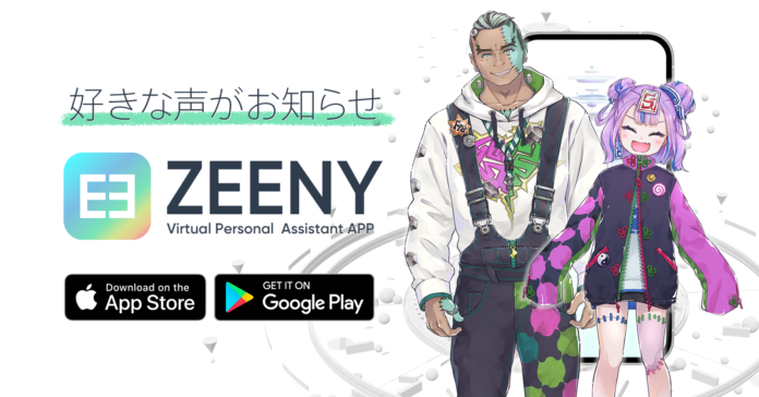2人組のバーチャルアンデッドユニット「BOOGEY VOXX」のCiとFraがスマートフォンアプリ『Zeeny アシスタント』に登場のメイン画像