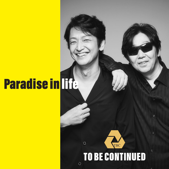 デビュー30周年の”To Be Continued”、22年ぶりのNew ALBUM『Paradise in life』本日リリース！リリース記念イベント開催！のサブ画像1