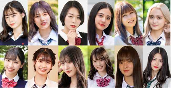 “日本一かわいい女子高生”を決定するコンテスト「女子高生ミスコン2021」のファイナリスト12名発表！のサブ画像1