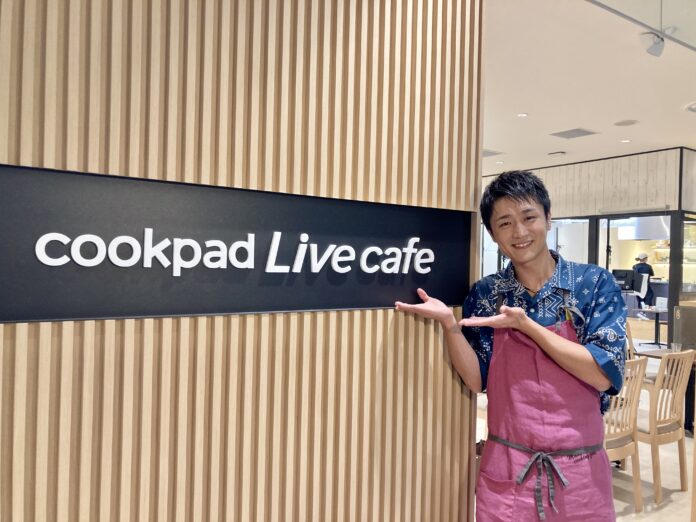 レコ大新人賞の真田ナオキ、エプロン姿で初の料理番組をスタート！のメイン画像