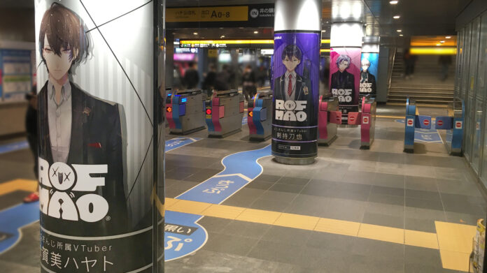 にじさんじ所属VTuberユニット「ROF-MAO（ろふまお）」駅広告が渋谷駅（東京）に登場！2021年10月25日(月)より掲出！のメイン画像