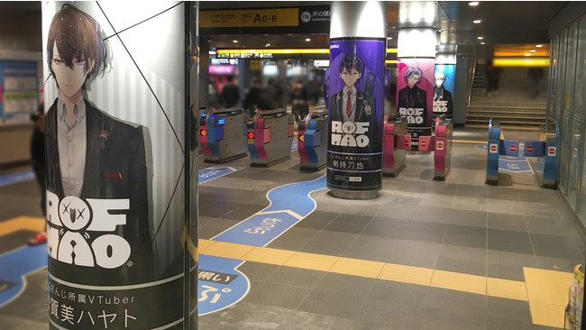 にじさんじ所属VTuberユニット「ROF-MAO（ろふまお）」駅広告が渋谷駅（東京）に登場！2021年10月25日(月)より掲出！のサブ画像1