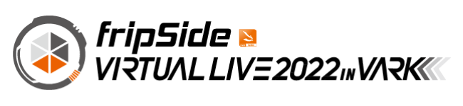 人気音楽ユニット「fripSide」、3Dモデルアバター化して初のバーチャルライブ『fripSide VIRTUAL LIVE 2022 in VARK』を2022年1月8日に開催！のサブ画像2