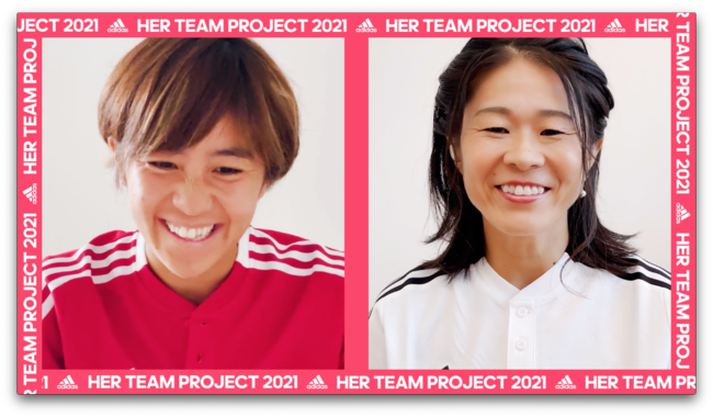 女子中学生のサッカーチーム創設支援を通し、女子スポーツの未来を変える「HER TEAM」プロジェクト 2021年度 募集開始のサブ画像1