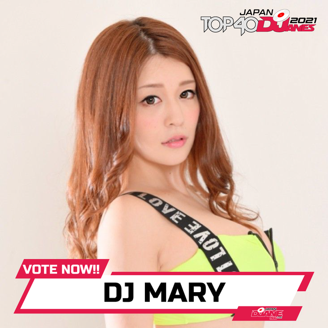総勢100名参加！日本の女性DJ NO.１を決める”DJane Mag JAPAN TOP40DJanes 2021” 開催のサブ画像6_セクシー女優の枠にとどまらずマルチタレントとして活動する１DJ MARY