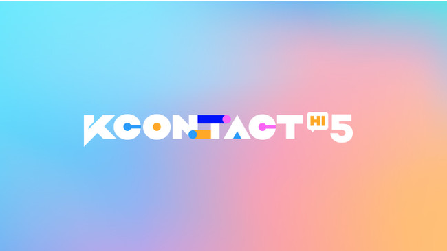 K-POPファン必見！スペシャルパフォーマンスが満載のコンサートの模様をオンエア！「KCON:TACT HI 5」10月21日16:45～日本初放送・Mnet Smart初配信！のサブ画像1