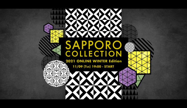 北海道最大のファッションイベント『札幌コレクション 2021 ONLINE WINTER Edition』第2弾出演者を発表のサブ画像5