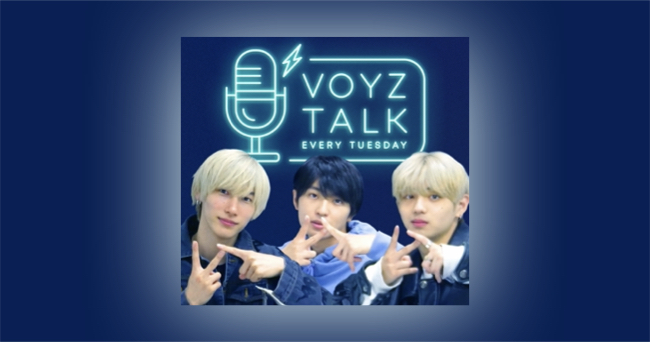 次世代ボーイズグループ「VOYZ BOY」が、新しいオーディオ番組「VOYZ TALK」を「Radiotalk」で無料配信のメイン画像