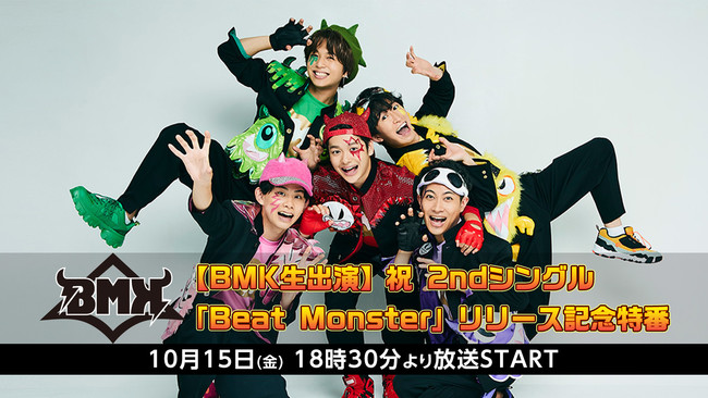 BMKがニコ生に10月15日に生出演！2ndシングル「Beat Monster」リリース記念特別番組の放送が決定！のサブ画像1