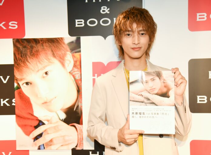 俳優・木原瑠生がファースト写真集発売イベントに登場！「誰かが夢を持ってくれるきっかけになれればいいな」のメイン画像