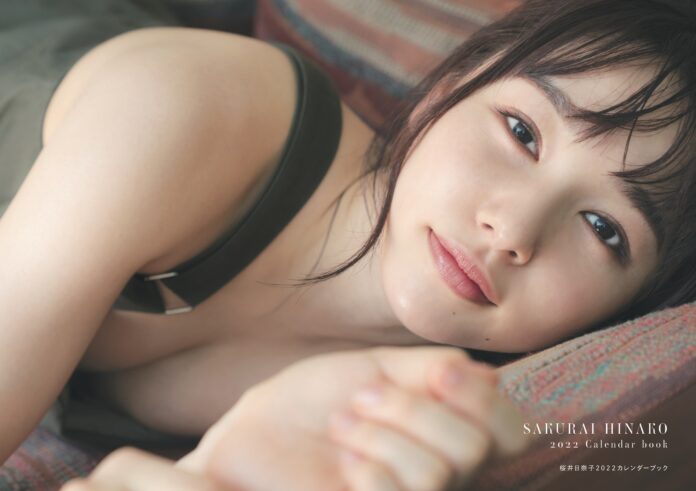 女優・桜井日奈子の2022年カレンダーブック、表紙画像が解禁！のメイン画像