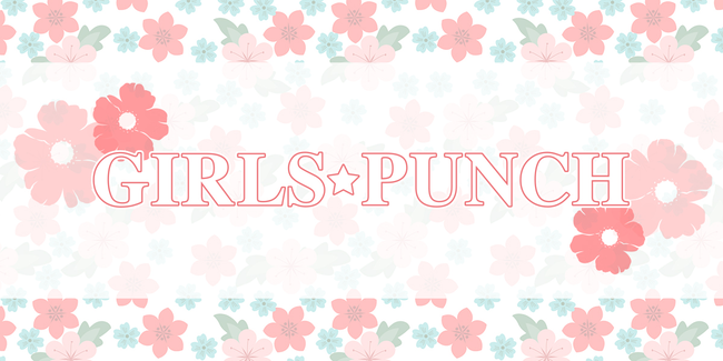 「ばってん少女隊」と「LinQ」がパーソナリティを務める、ラジオ番組「GIRLS☆PUNCH」がニコニコチャンネルを開設！2021年10月1日（金）に初回生放送が決定！のサブ画像1