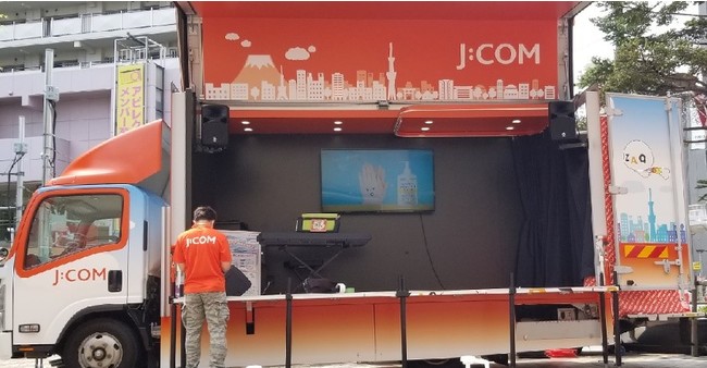 ファミリーイベント「J:COM　“東京わくわくキャラバン”」を開催のサブ画像3