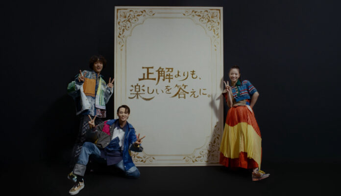 3人の次世代俳優・モデル 横田真悠・seidai・窪塚愛流によるWEB CM「正解よりも、楽しいを答えに。」を10月20日より公開！ のメイン画像