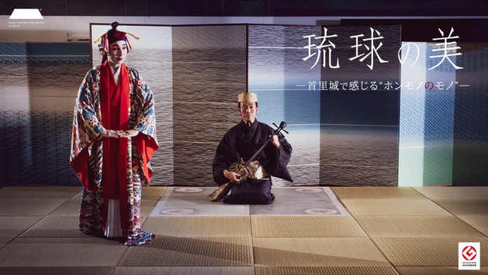 復興中の首里城にて本物に拘った琉球伝統芸能「琉球の美」‐ホンモノのモノ‐ を上演のメイン画像