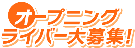 大衆演劇のスター・大川良太郎が21LIVEオフィシャルライバーに就任決定！2021年11月～生配信スタート！！2時間のロング配信で「良ちゃん」の魅力をたっぷりとお届けします！のサブ画像4