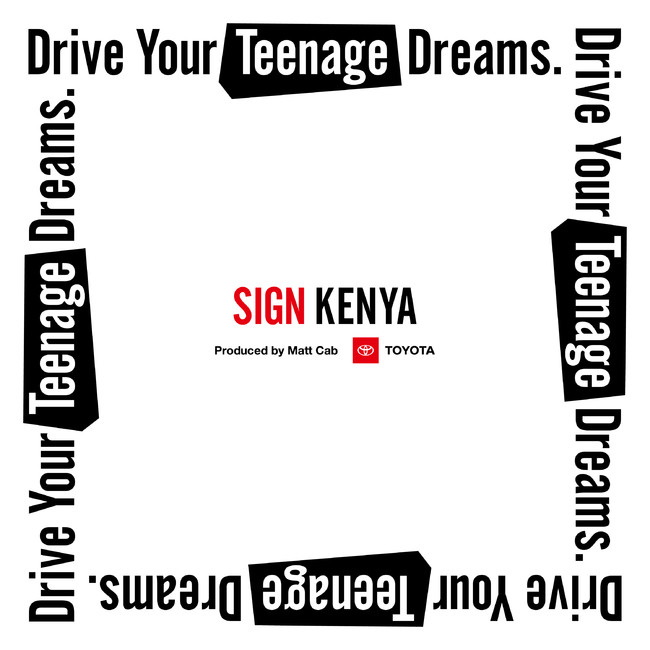TOYOTA『Drive Your Teenage Dreams.』プロジェクトから誕生した、Matt Cab x MATZ x 藤田織也による至高のダンスチューンを11/11(木)デジタルリリース！のサブ画像1