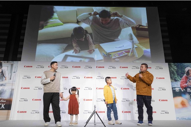 キヤノンマーケティングジャパン、自動撮影カメラ「PowerShot PICK」発表会にチョコプラ登場！パパな瞬間を映し出す“パパ顔”WEB MOVIEも公開！のサブ画像9