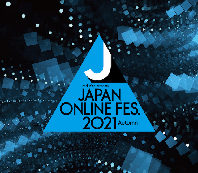 オンラインフェス「JAPAN ONLINE FESTIVAL 2021 Autumn」スタジオ『BLACKBOX³(ブラックボックス)』にて開催のメイン画像