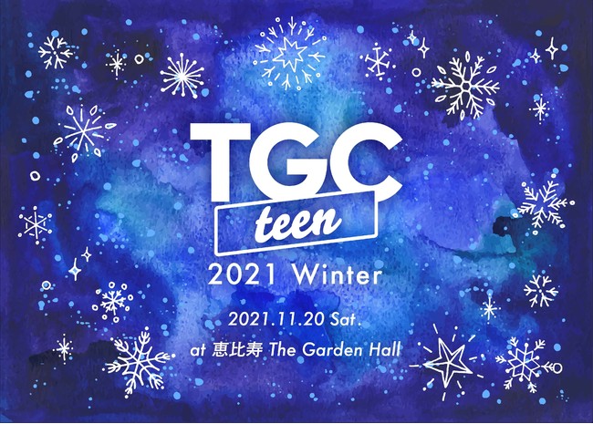 11/20(土)開催の「TGC teen 2021 Winter」にK-POP期待のボーイズグループ・OMEGA Xがオンラインにて初出演のサブ画像2