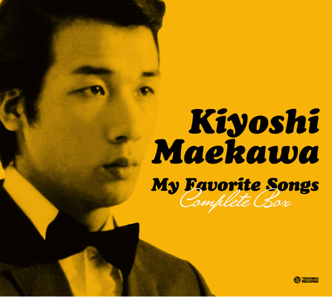 前川 清の人気カヴァーシリーズ5作が「My Favorite Songs Complete Box」として発売のサブ画像3