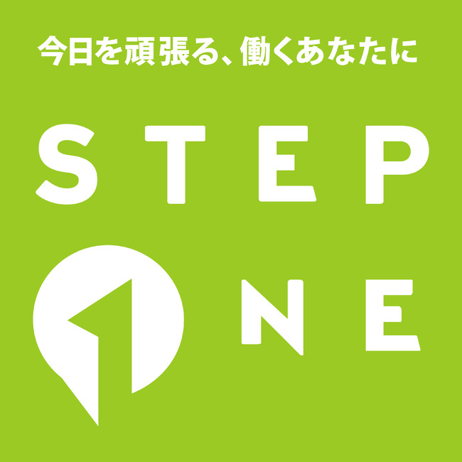 平井 大のトークとミュージックライブをお届け！ J-WAVE『STEP ONE』とスターバックスがコラボしたオンライン公開収録をインスタ＆TikTokで生配信のサブ画像1