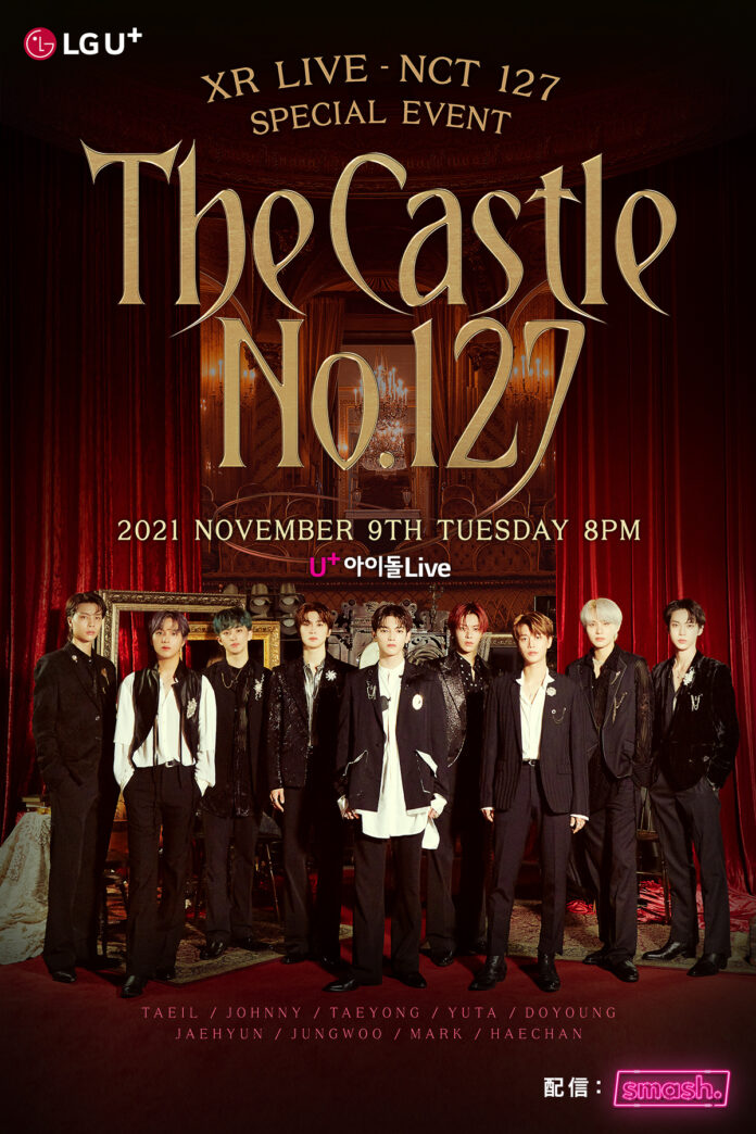 【smash.】『XR LIVE NCT 127 SPECIAL EVENT : The Castle Ｎｏ.127』を11月9日（火）20時より、日本独占生配信決定！のメイン画像