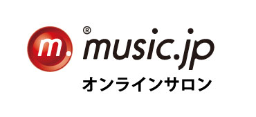 『music.jpオンラインサロン』この秋、新たにオープンするサロン3つを紹介のサブ画像4