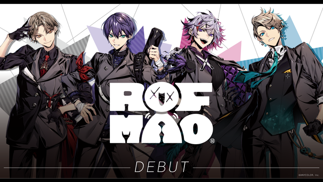 にじさんじユニット「ROF-MAO」より初のオリジナル楽曲『New street, New world』 2021年11月19日(金)よりストリーミング配信開始！のサブ画像2
