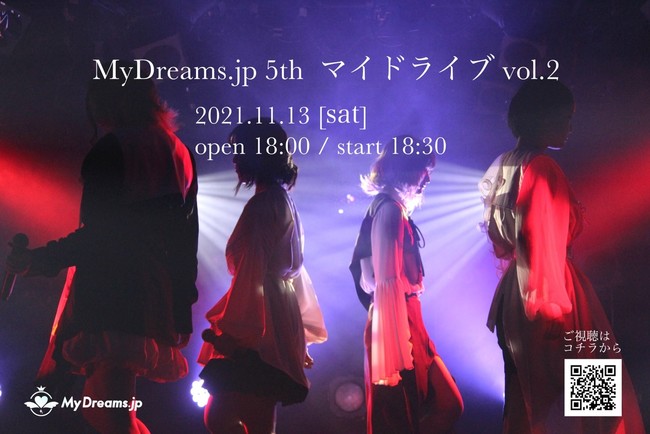 【国際音楽・ダンス・エンタテイメント専門学校】1年間限定のアイドルユニット「My Dreams.jp」が11月13日(土)に無料の配信ライブを行います！のサブ画像3