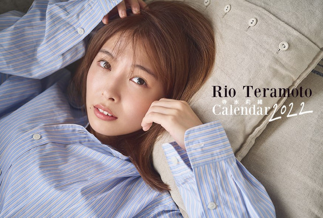 女優・寺本莉緒、2022年カレンダーの表紙と未公開カットが解禁！のサブ画像3