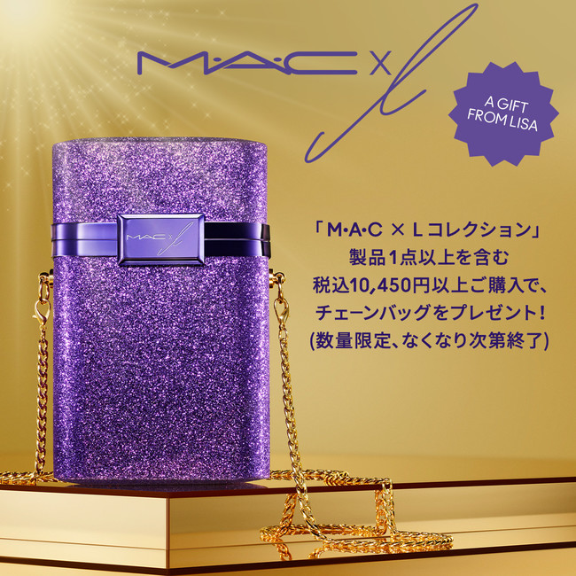 【M・A・C】BLACKPINKのLISAとコラボレーションしたブランド発となるメイクアップコレクション“MAC x L”を発売のサブ画像8