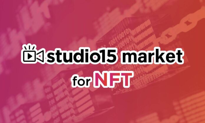 国内初の人気TikTokクリエイターによるNFTマーケット「studio15 market for NFT」の技術基盤に「Palette」が採用のメイン画像