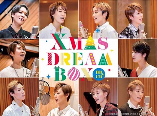 タカラジェンヌが贈るクリスマスソング 「Xmas Dream Box -BD＆CD-」2021年12月11日（土）リリース！！のメイン画像