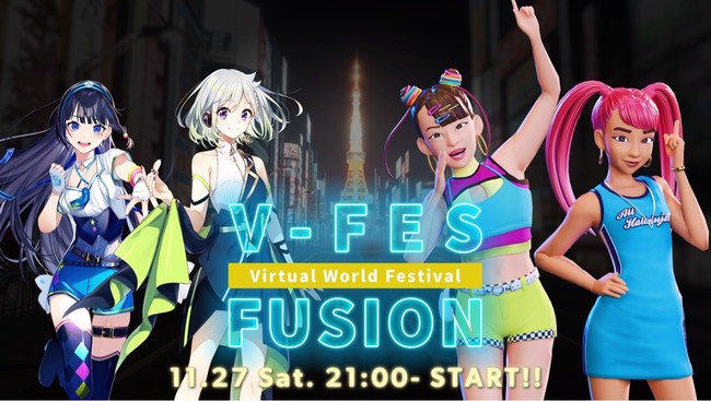 「V-FES ～FUSION～ in バーチャル東京タワー」11月8日21時よりチケット販売開始。リアルの東京タワーでもコラボイベント開催決定！のサブ画像1