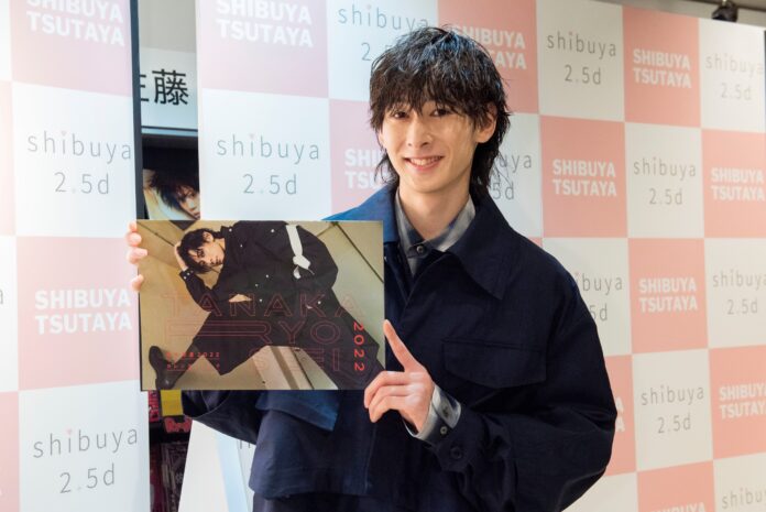 田中涼星、2年ぶりのイベントは「エモかった！」　カレンダーブック発売イベントに登場！のメイン画像