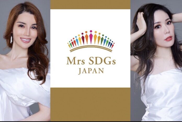 国内最大のミスコン『ベストオブミス』主催のミセスコンテスト『#ミセスSDGsジャパン』11月22日横浜ランドマークホールで開催のお知らせのメイン画像