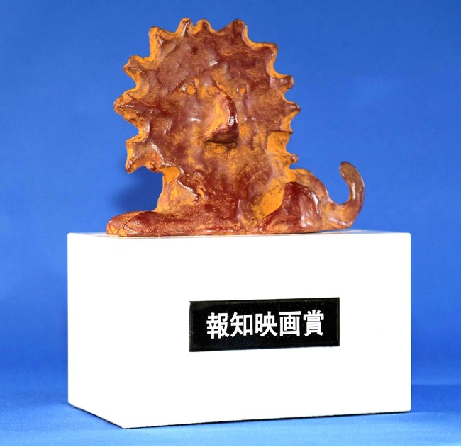 第46回報知映画賞ノミネート決定のサブ画像1_受賞者に贈られる和田誠さんデザインのブロンズ像