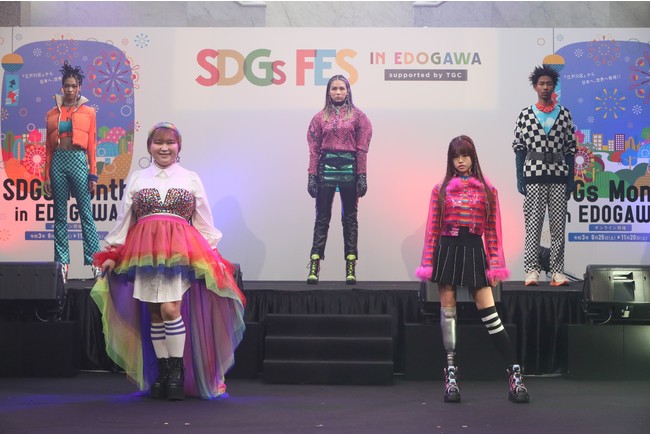 江戸川区が目指す共生社会を発信！のべ約14万人が視聴した東京ガールズコレクションプロデュースのランウェイショー「SDGs FES in EDOGAWA supported by TGC」のサブ画像6
