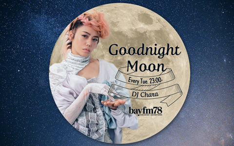 『Goodnight Moon』11月16日(火)「Charaの好きな”シリーズ物”」とは？のサブ画像1