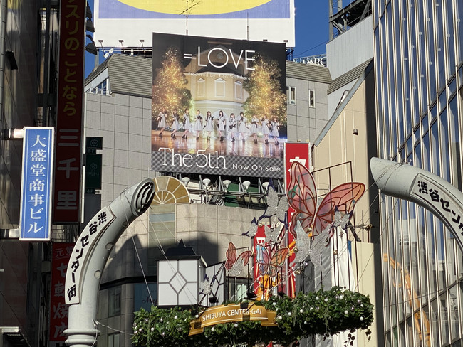 ＝LOVE 10thシングル「The 5th」本日発売!!　渋谷の街が=LOVE一色に！ 「センター街ボート」に巨大看板、「SHIBUYA TSUTAYA」前にオリジナル巨大クリスマスツリーが登場！のサブ画像1